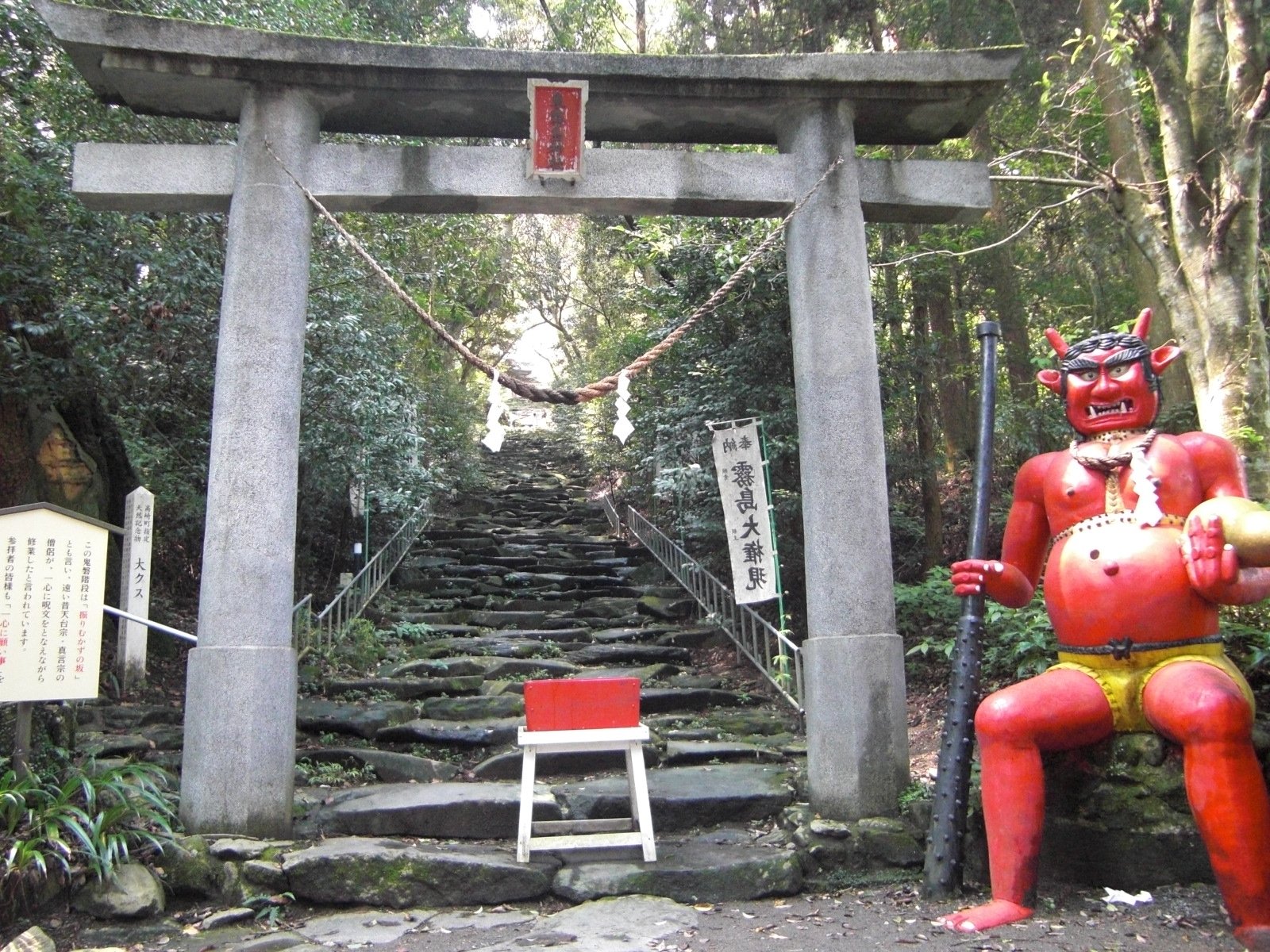 ⛩️ 동쪽 안개섬 신사(쓰마키리시마 진자)